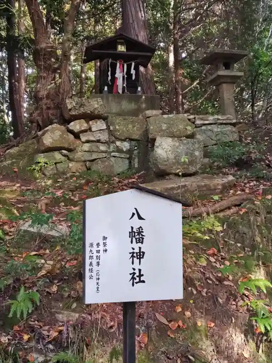 鏡神社(滋賀県)