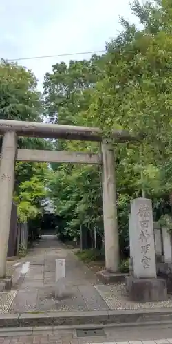 梅田神明宮(東京都)