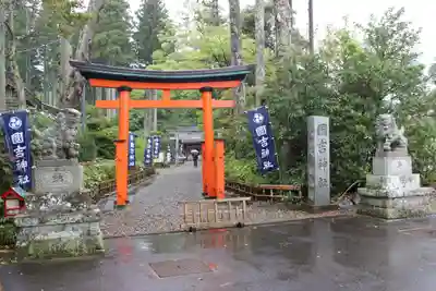 國吉神社(千葉県)
