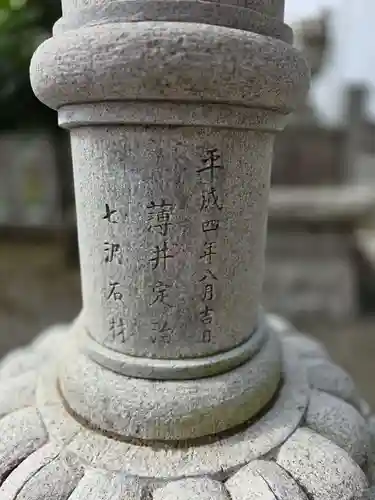 上根神社(東京都)