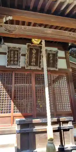 豊國神社の末社