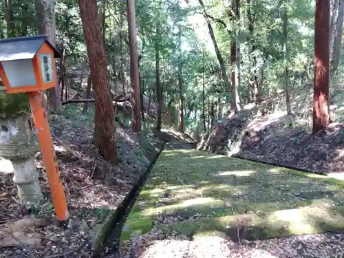 高津八幡宮(京都府)