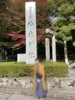 椿大神社(三重県)