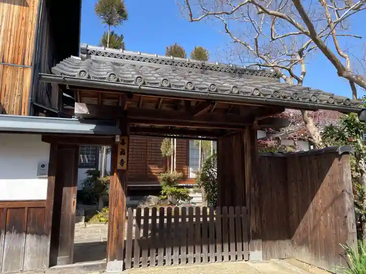 善福寺(京都府)