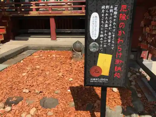 大杉神社の体験その他