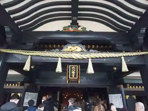 穴八幡宮の本殿・本堂