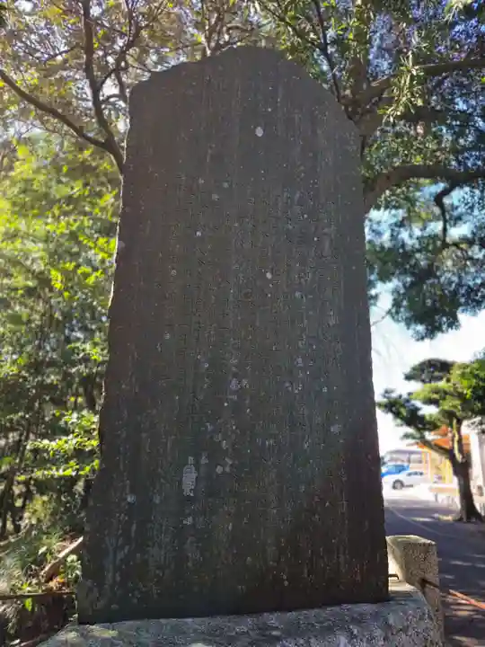 豊受皇大神宮(茨城県)