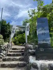 横浜御嶽神社(神奈川県)