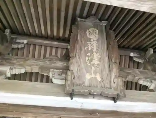 宝金剛寺の{uncategorized: "未分類", other: "その他", undefined: "問題あり", building: "その他建物", grave: "お墓", sacred_gate: "鳥居", guardian: "狛犬", statue: "像", buddha: "仏像", history: "歴史", nature: "自然", garden: "庭園", animal: "動物", pagoda: "塔", temizu: "手水舎", mountain_gate: "山門・神門", sanctuary: "本殿・本堂", subordinate: "末社・摂社", art: "芸術", scenery: "景色", jizo: "地蔵", ema: "絵馬", goshuin: "御朱印", omikuji: "おみくじ", items: "授与品その他", amulet: "お守り", goshuincho: "御朱印帳", eats: "食事", festival: "お祭り", votive_dance: "神楽", shichigosan: "七五三参", wedding: "結婚式", experience: "体験その他", initially: "初詣", around: "周辺", anti_infection: "感染症対策"}