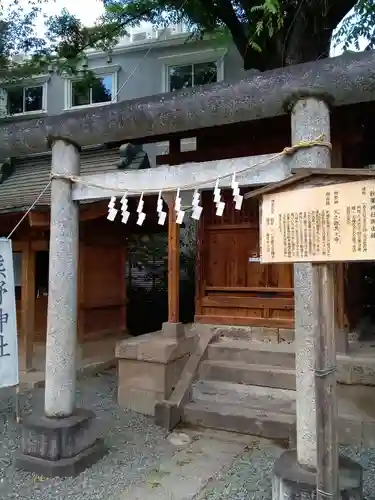 川越熊野神社の末社