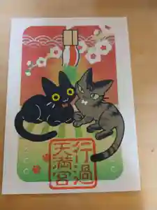 阿志都彌神社・行過天満宮(滋賀県)(2026年02月27日(金) 20時30分54秒投稿)