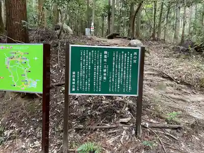 猿投神社の歴史