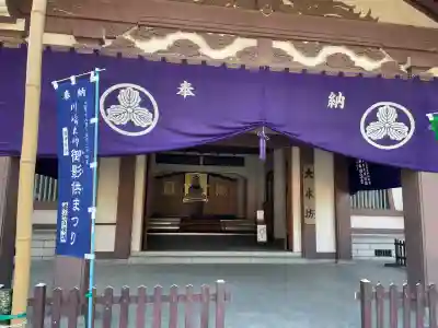 川崎大師(平間寺)の{uncategorized: "未分類", other: "その他", undefined: "問題あり", building: "その他建物", grave: "お墓", sacred_gate: "鳥居", guardian: "狛犬", statue: "像", buddha: "仏像", history: "歴史", nature: "自然", garden: "庭園", animal: "動物", pagoda: "塔", temizu: "手水舎", mountain_gate: "山門・神門", sanctuary: "本殿・本堂", subordinate: "末社・摂社", art: "芸術", scenery: "景色", jizo: "地蔵", ema: "絵馬", goshuin: "御朱印", omikuji: "おみくじ", items: "授与品その他", amulet: "お守り", goshuincho: "御朱印帳", eats: "食事", festival: "お祭り", votive_dance: "神楽", shichigosan: "七五三参", wedding: "結婚式", experience: "体験その他", initially: "初詣", around: "周辺", anti_infection: "感染症対策"}