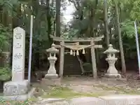西山神社(京都府)