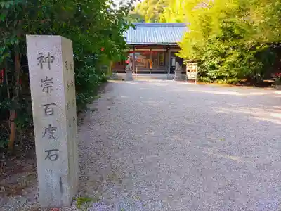 八阪神社のその他建物