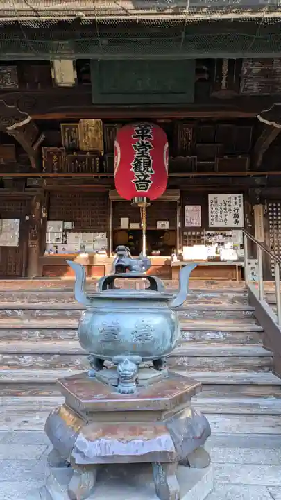 行願寺(革堂)(京都府)