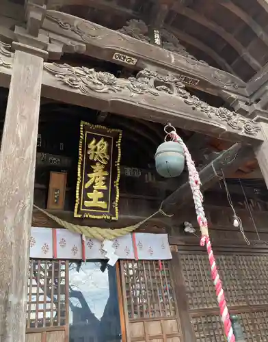 阿邪訶根神社(福島県)