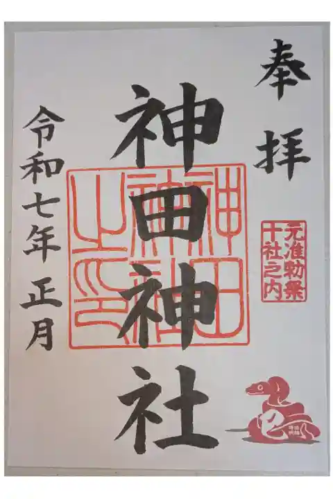 書置き。