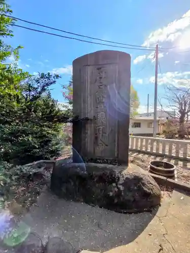 岩井八坂神社(茨城県)