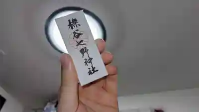 櫟谷七野神社(京都府)