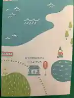 お三の宮日枝神社(神奈川県)