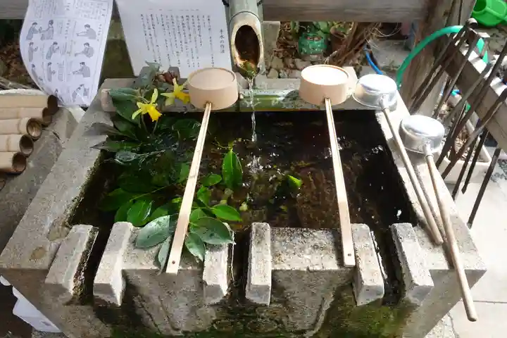 水火天満宮の手水舎