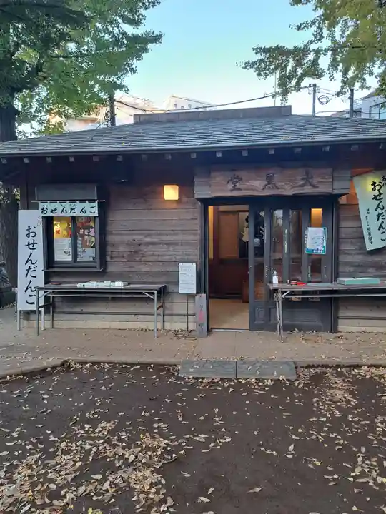 鬼子母神堂 (法明寺)(東京都)