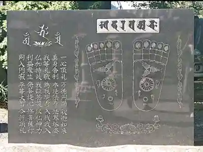 曹源寺のその他建物