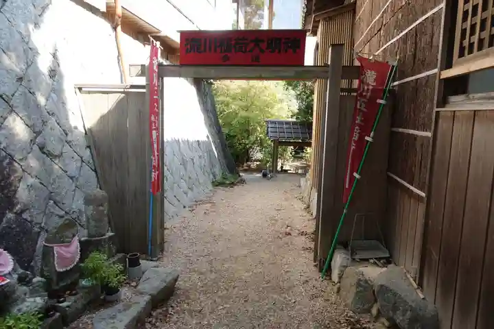 高野山真言宗 愛宕山上福院龍泉寺のその他建物