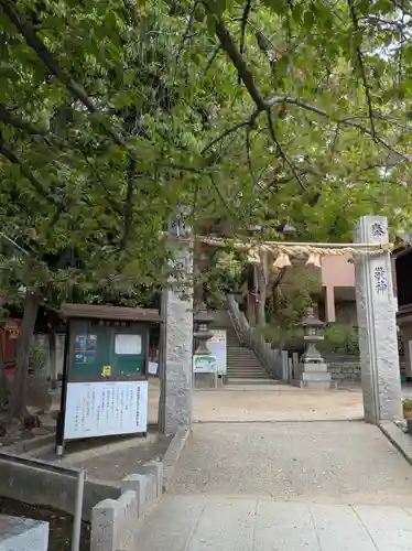 垂水神社(大阪府)