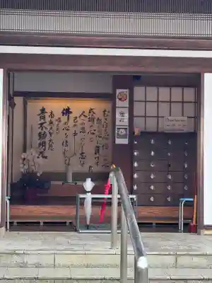 青蓮院門跡(京都府)
