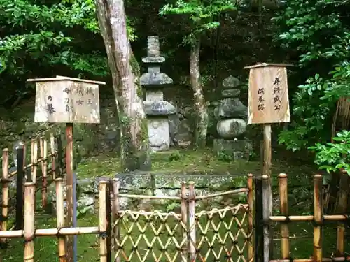 祇王寺のその他建物