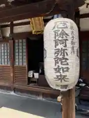 宝徳寺　(清水寺境外塔頭）(京都府)