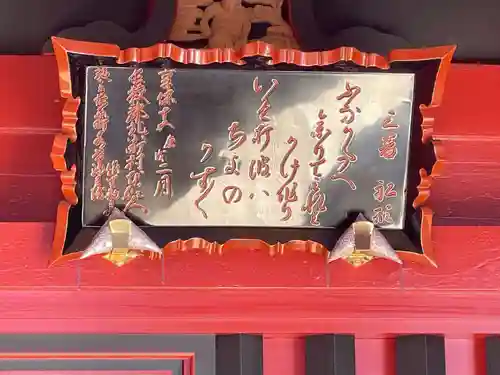 大福寺(千葉県)