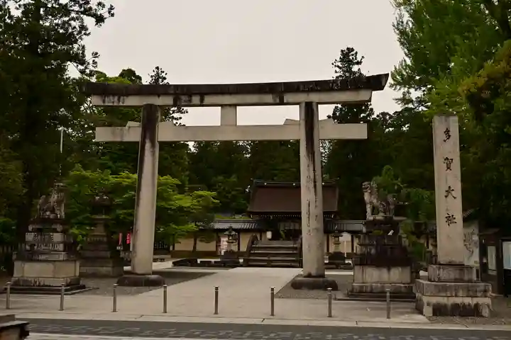 多賀大社(滋賀県)