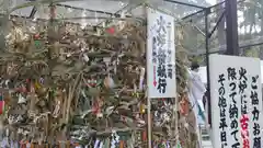 吉田神社のお祭り