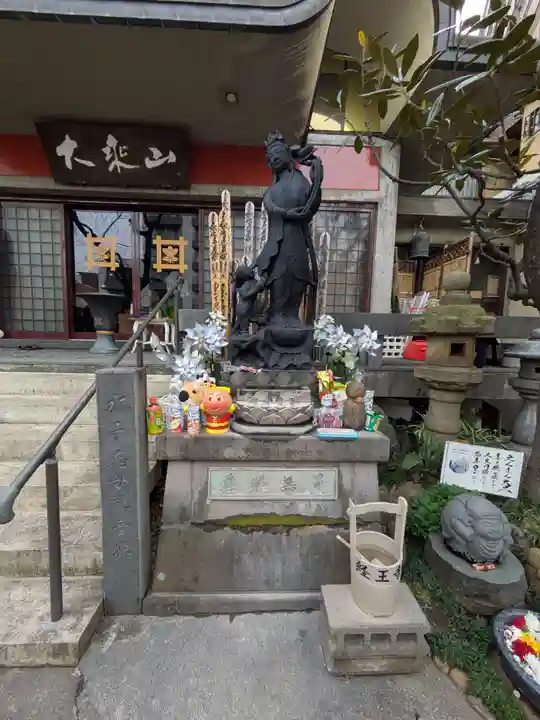 経王寺(東京都)