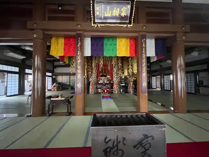 中央寺(北海道)