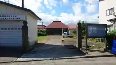 延命寺のその他建物