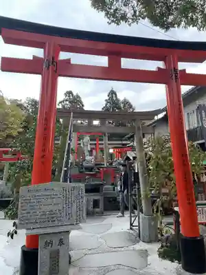 伏見稲荷本教間力教会(京都府)