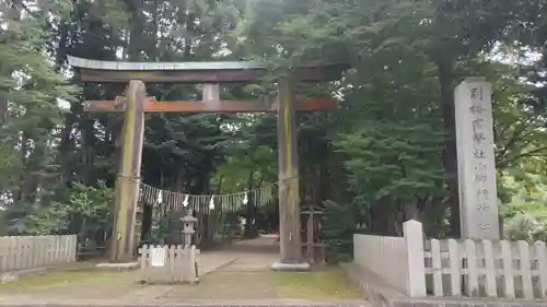 小御門神社の鳥居