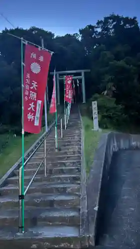 天照大神(神奈川県)
