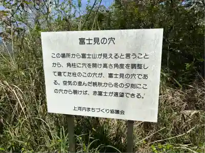 羽黒山神社(栃木県)