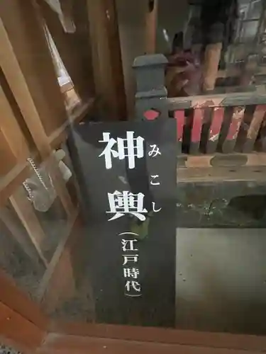 錦織神社のその他建物