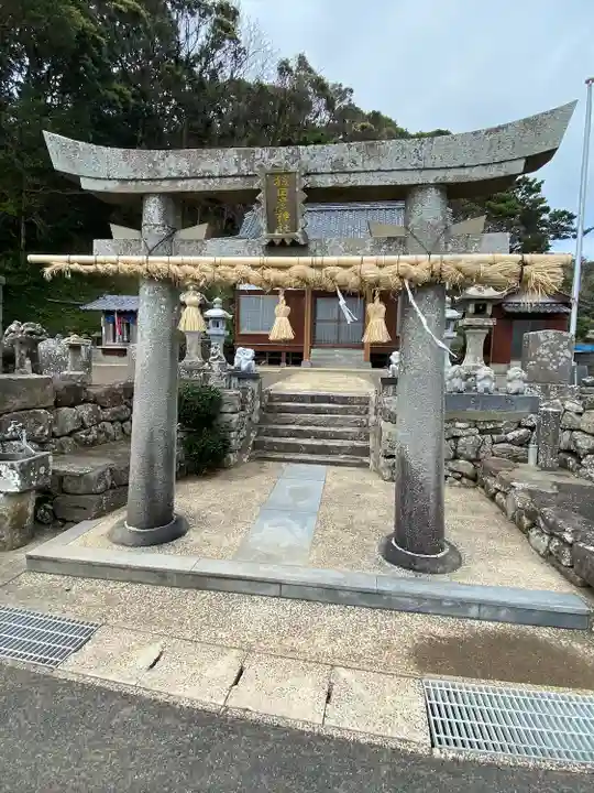 猿田彦神社(長崎県)