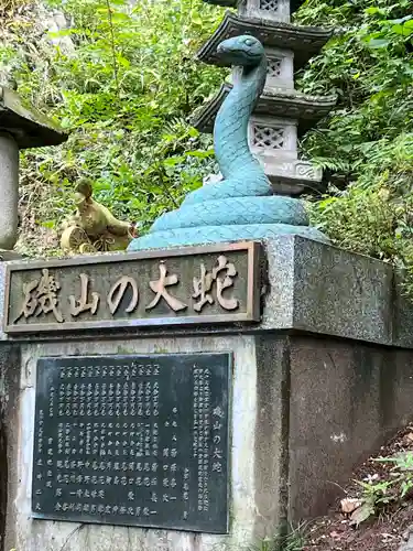 磯山弁財天(栃木県)