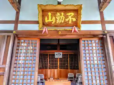 大学院の本殿・本堂