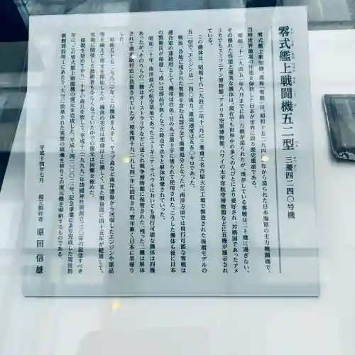 靖國神社(東京都)