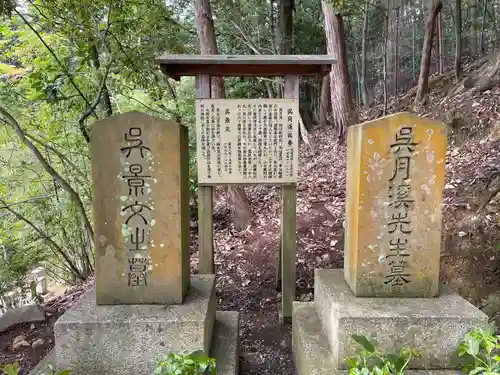金福寺(京都府)
