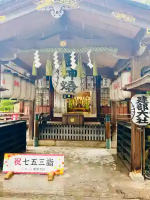 建部大社(滋賀県)